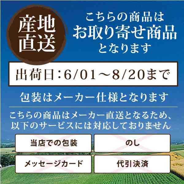 お取り寄せ 八天堂 まるでアイスなくりーむパン６個詰合せ (出荷日6/01