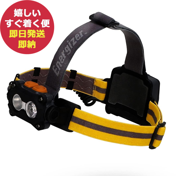 エナジャイザー ハードケース プロ 4つのLED ヘッドライト TUFHD31PE LED 単3乾電池 (即日発送) 送料無料(一部除外) 【_