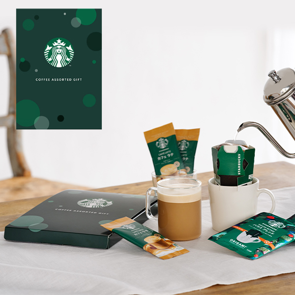 スタバ ギフト スターバックス コーヒーアソートギフト SBE-10B 送料