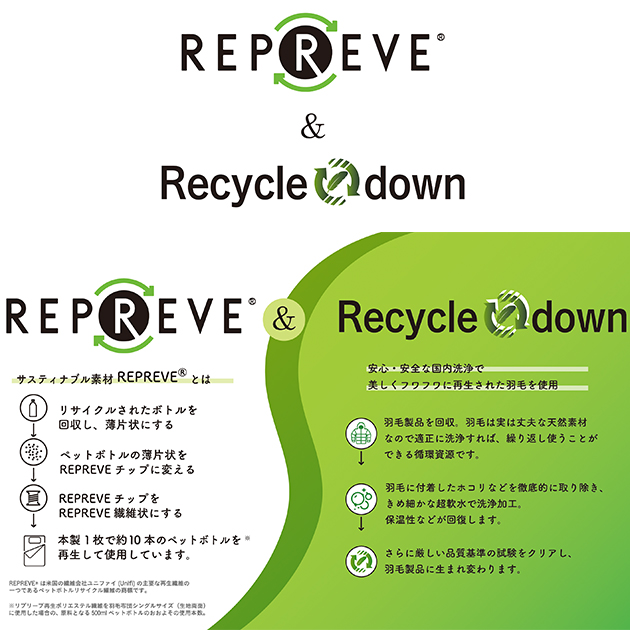 リプリーブ サスティナブル 羽毛肌布団 ピンク KAR-15007 PI 送料無料 【__2