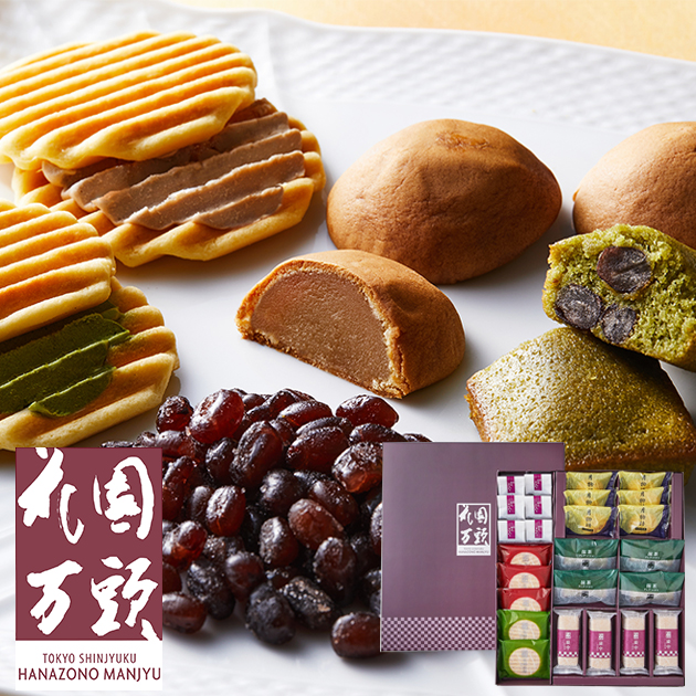 お取寄 花園銘菓詰合せ HM-062 送料無料(一部除外)【_