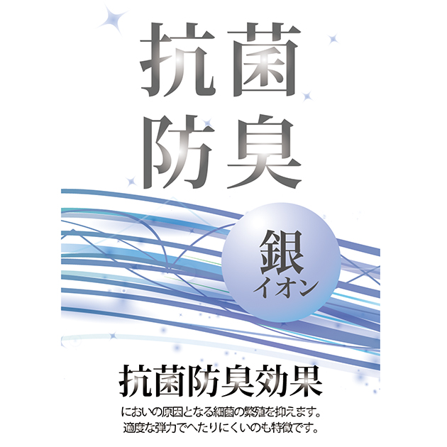 銀の糸ミューファン 五重ガーゼケット2P 抗菌防臭加工 MFK-81500 送料無料(一部除外)【__1