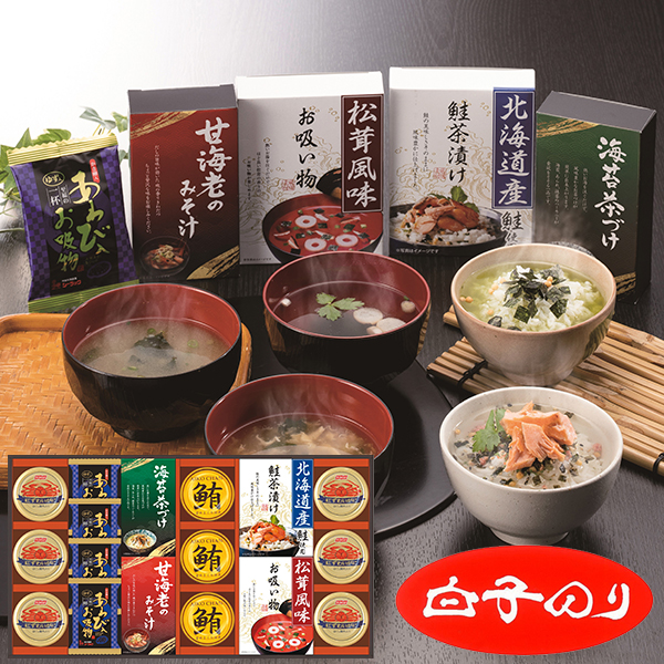 贅沢フリーズドライと山海の幸 AT-100 【_