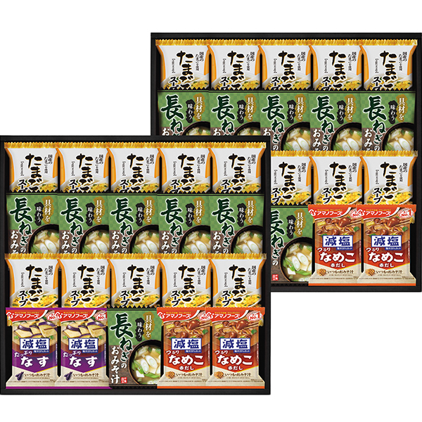 フリーズドライ 具材味わうおみそ汁&amp;たまごスープ HDN-1002 【_