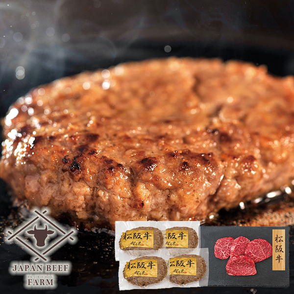 お取寄 松阪牛ハンバーグ・松阪牛モモステーキ ハンバーグ100g×4、ステーキ80g×4 PFNH-109 送料無料【_