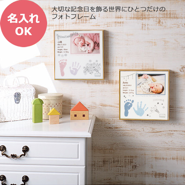 フォトデコムマカロンカラーキャンバス為替手形足形(お仕立てもの券) PDM10106 【_