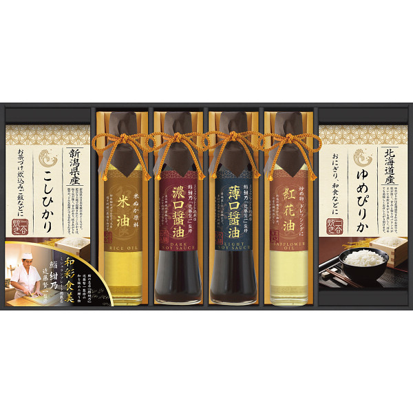 ミシュランプレート掲載店 鮨 紺乃監修 和彩食美 HRSK-50 【_の通販は