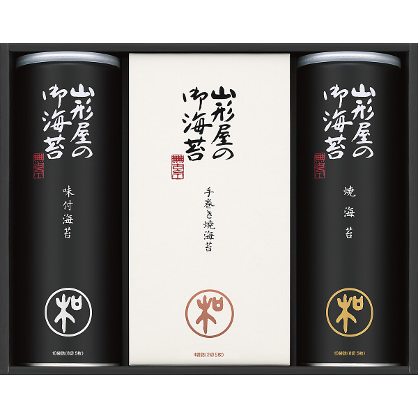 山形屋海苔店 海苔詰合せ MSV-500 【_