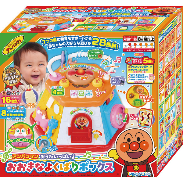 アンパンマン おうたいっぱい♪おおきなよくばりボックス 2401426 【_