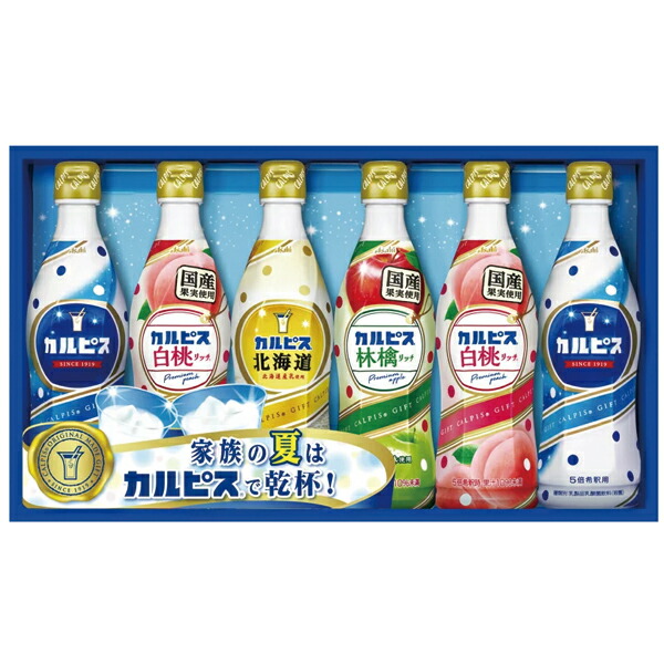 カルピス カルピスギフト Cr30 原液 乳酸菌 のし包装可 C21t の通販はau Pay マーケット Gifthare