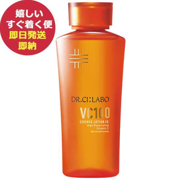 NEW ドクターシーラボ VC100エッセンスローションEX (化粧水