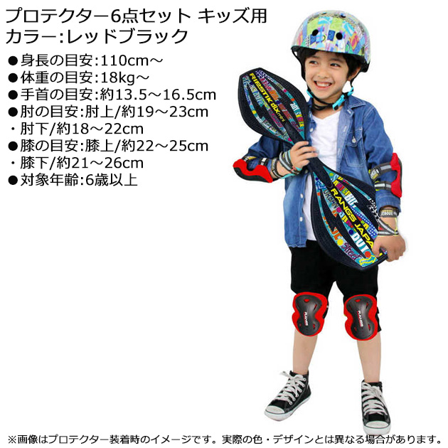 ラングスジャパン リップスティックデラックスミニ (クールブラック) + プロテクター6点セット RDBK (即日発送) 送料無料(一部除外)【_ si25toy __5