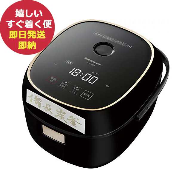 パナソニック 炊飯器 sr-kt069k 3.5合 IH フラット天面 ブラック-