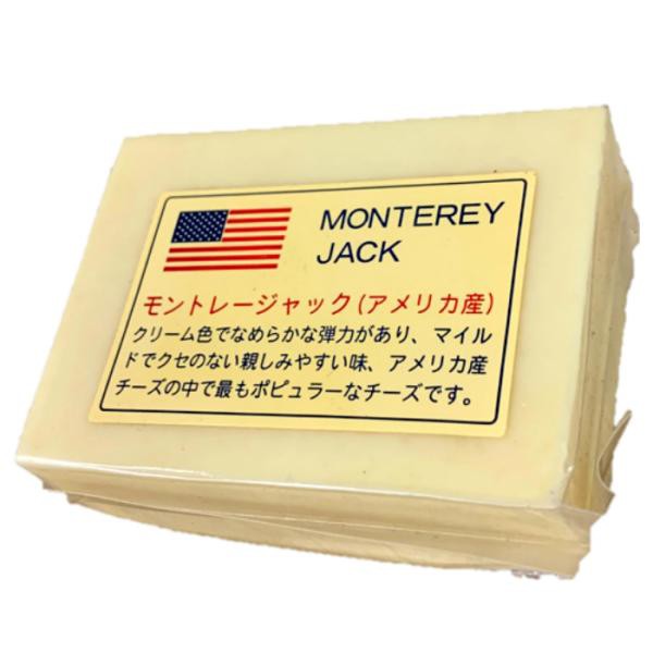 JACK　ジャック　チーズ(MONTEREY　マーケット　CHEESE)　マーケット－通販サイト　au　Cheese専門店　２００ｇカット(200g以上お届け)の通販はau　PAY　チーズの三祐　PAY　アメリカ　モントレー