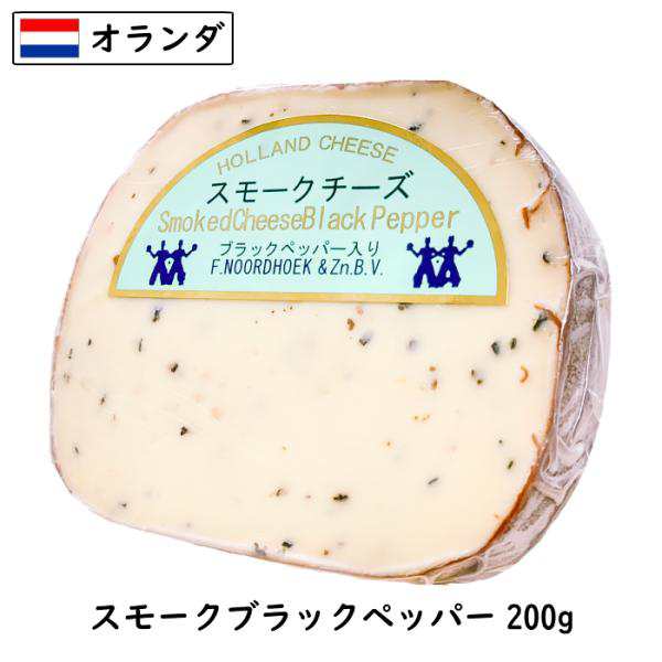 チーズの三祐　PAY　PAY　オランダ　Cheese)　チーズ(Smoked　２００ｇカット　マーケット　au　(200g以上お届け)の通販はau　Cheese専門店　ブラックペッパー　スモーク　マーケット－通販サイト