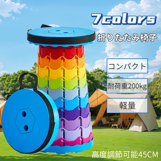 コンパクト 3枚 折りたたみ椅子 キャンプ ディズニー アウトドア 花火