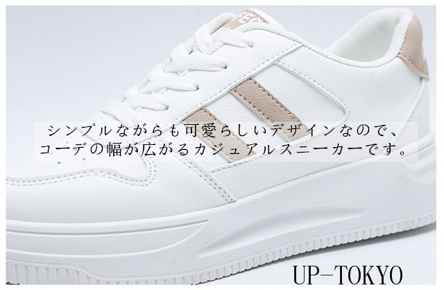 秋新作 スニーカー レディース ウォーキングシューズ 厚底 ハイカット