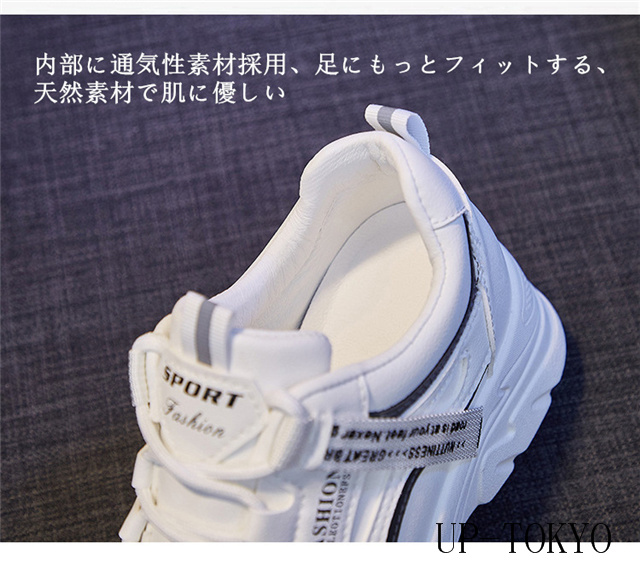 秋新作 インソール 7CM レディース スニーカー 運動靴 スニーカ