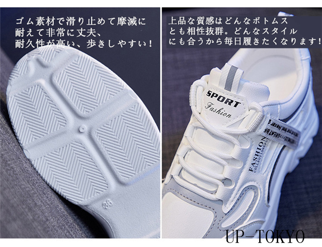 秋新作 インソール 7CM レディース スニーカー 運動靴 スニーカ