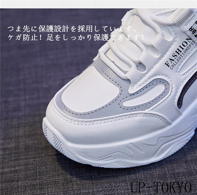 秋新作 インソール 7CM レディース スニーカー 運動靴 スニーカ