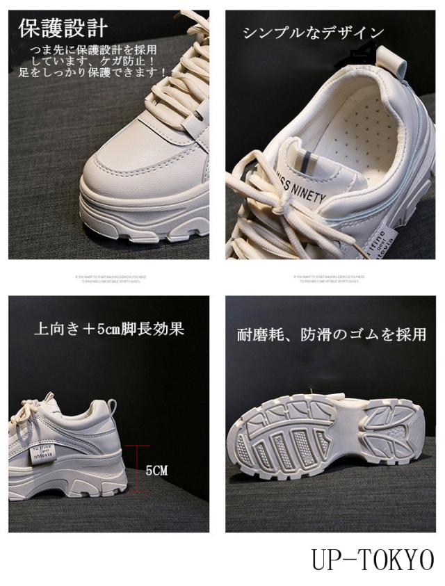 秋新作 厚底スニーカー レディース シューズ スニーカー ヒール5CM 靴 白シューズ 靴 防滑 美脚 疲れない 秋新作 厚底スニーカー レディース シューズ スニーカー ヒール5CM 靴