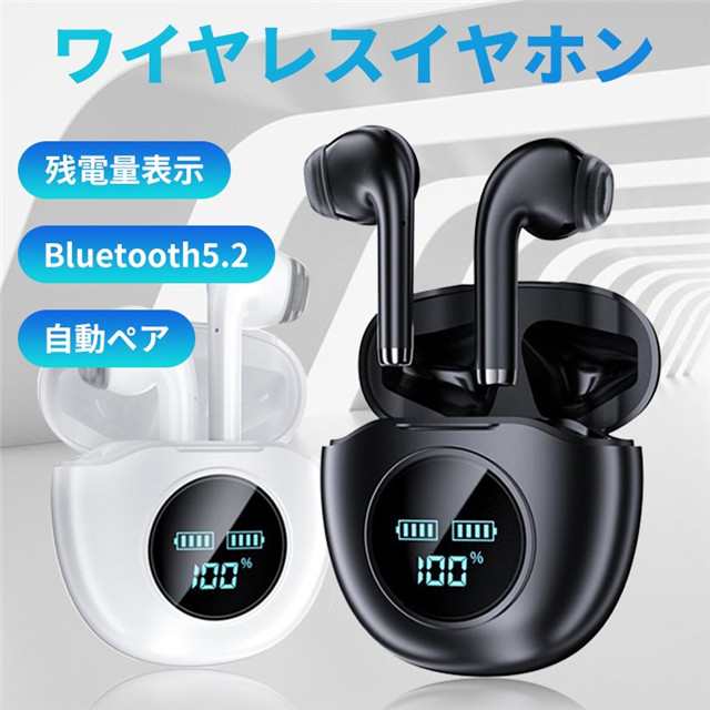 週末セール】Bluetooth イヤホン ワイヤレスイヤホン iPhone HiFi高