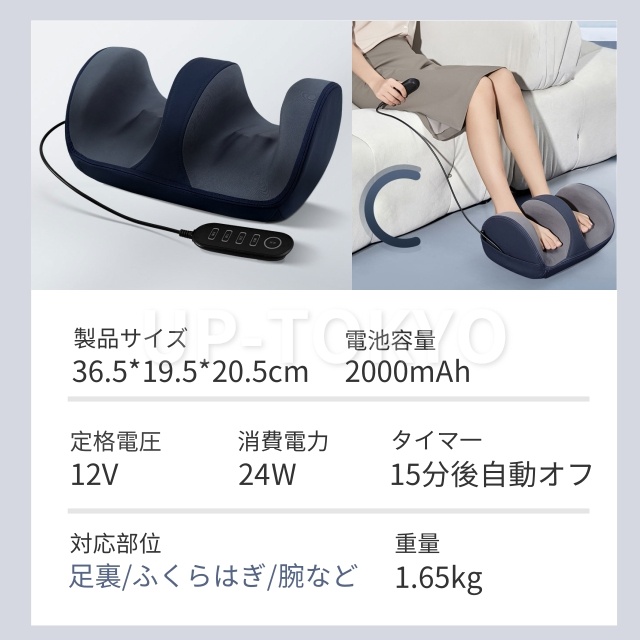 フットマッサージャー マッサージ機 3段階強度調整 42℃温熱機能 リモコン付き 15分自動オフ 1台3役 手首 腕 ふくらはぎ 足 正反回転 省エネ 24W 静音 軽量 持ち運びやすい 操作簡単 一人暮らし お年寄り オフィス用 家庭用 立ち仕事 誕生日 ギフト プレゼント_9