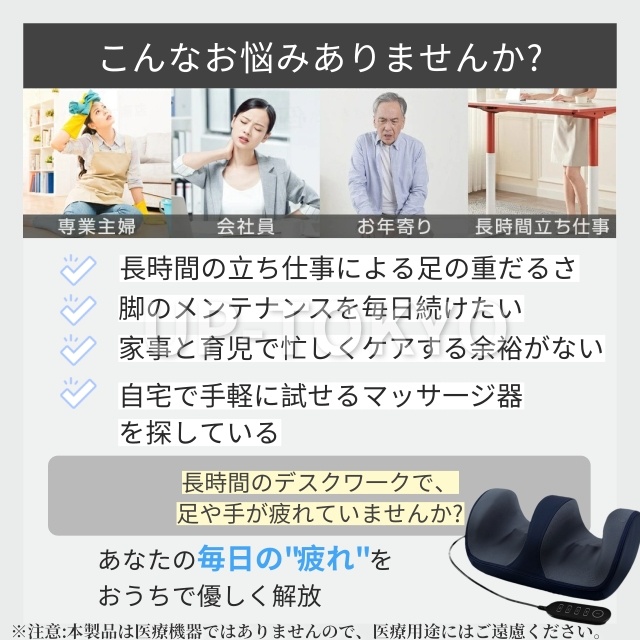 フットマッサージャー マッサージ機 3段階強度調整 42℃温熱機能 リモコン付き 15分自動オフ 1台3役 手首 腕 ふくらはぎ 足 正反回転 省エネ 24W 静音 軽量 持ち運びやすい 操作簡単 一人暮らし お年寄り オフィス用 家庭用 立ち仕事 誕生日 ギフト プレゼント_1