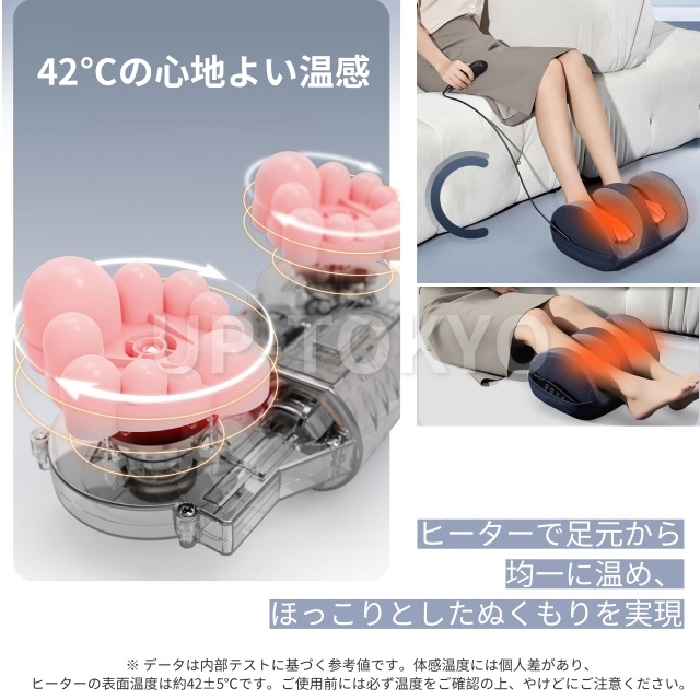 フットマッサージャー マッサージ機 3段階強度調整 42℃温熱機能 リモコン付き 15分自動オフ 1台3役 手首 腕 ふくらはぎ 足 正反回転 省エネ 24W 静音 軽量 持ち運びやすい 操作簡単 一人暮らし お年寄り オフィス用 家庭用 立ち仕事 誕生日 ギフト プレゼント_4