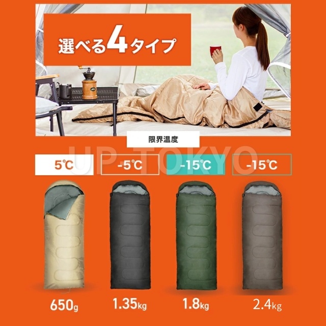 寝袋 シュラフ 封筒型 コンパクト 軽量 洗える マイナス 5 度 -5℃ 夏用 冬用 車中泊 寝袋 防寒 登山 キャンプ アウトドア 春 秋 冬 防災 防災グッズ 寝袋 来客用 布団 毛布 かわいい 室内 連結 車中泊 来客用 防災用品 避難具 収納袋付_10