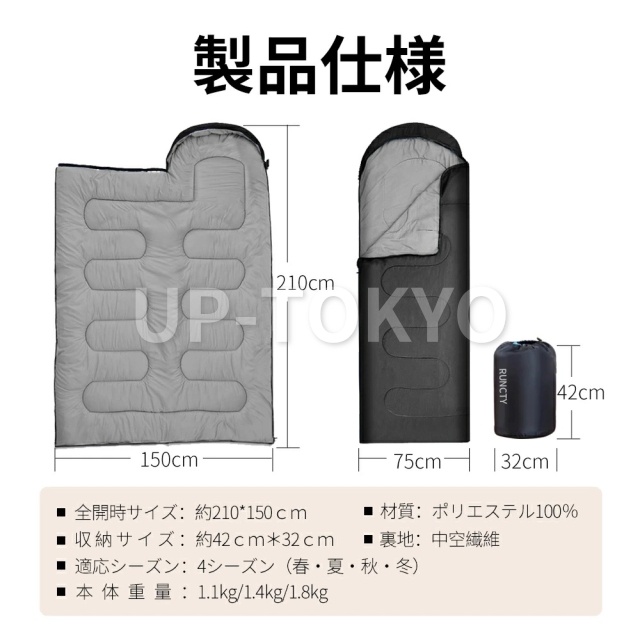 寝袋 シュラフ 封筒型 コンパクト 軽量 洗える マイナス 5 度 -5℃ 夏用 冬用 車中泊 寝袋 防寒 登山 キャンプ アウトドア 春 秋 冬 防災 防災グッズ 寝袋 来客用 布団 毛布 かわいい 室内 連結 車中泊 来客用 防災用品 避難具 収納袋付_16