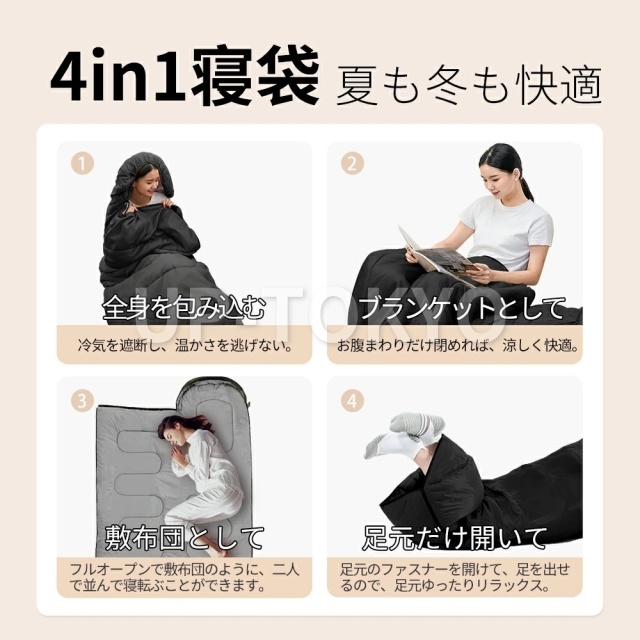 寝袋 シュラフ 封筒型 コンパクト 軽量 洗える マイナス 5 度 -5℃ 夏用 冬用 車中泊 寝袋 防寒 登山 キャンプ アウトドア 春 秋 冬 防災 防災グッズ 寝袋 来客用 布団 毛布 かわいい 室内 連結 車中泊 来客用 防災用品 避難具 収納袋付_2