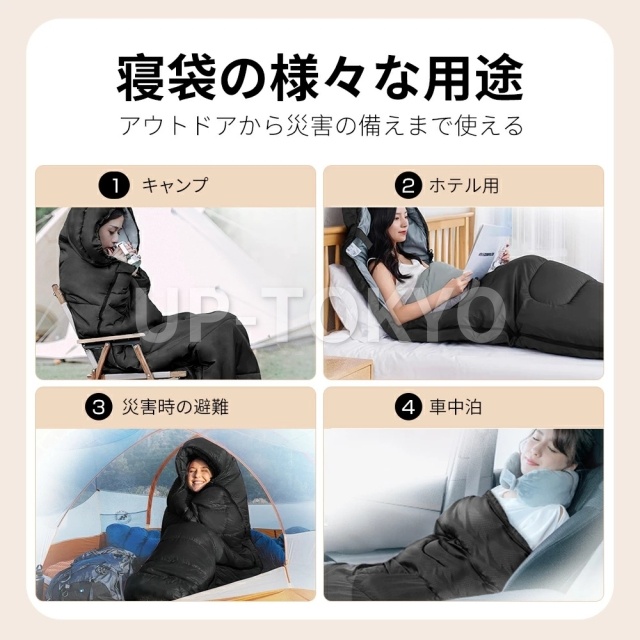 寝袋 シュラフ 封筒型 コンパクト 軽量 洗える マイナス 5 度 -5℃ 夏用 冬用 車中泊 寝袋 防寒 登山 キャンプ アウトドア 春 秋 冬 防災 防災グッズ 寝袋 来客用 布団 毛布 かわいい 室内 連結 車中泊 来客用 防災用品 避難具 収納袋付_4