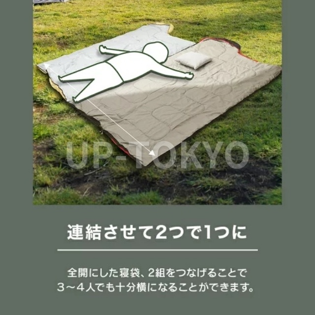 寝袋 シュラフ 封筒型 コンパクト 軽量 洗える マイナス 5 度 -5℃ 夏用 冬用 車中泊 寝袋 防寒 登山 キャンプ アウトドア 春 秋 冬 防災 防災グッズ 寝袋 来客用 布団 毛布 かわいい 室内 連結 車中泊 来客用 防災用品 避難具 収納袋付_5