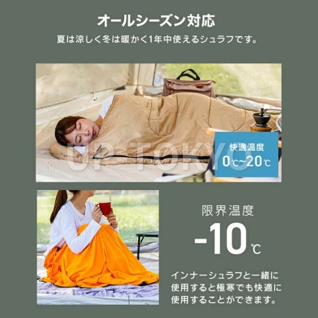 寝袋 シュラフ 封筒型 コンパクト 軽量 洗える マイナス 5 度 -5℃ 夏用 冬用 車中泊 寝袋 防寒 登山 キャンプ アウトドア 春 秋 冬 防災 防災グッズ 寝袋 来客用 布団 毛布 かわいい 室内 連結 車中泊 来客用 防災用品 避難具 収納袋付_7