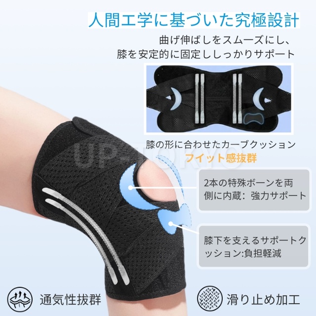 膝サポーター スポーツ 膝パッド ひざ 膝 半月板 関節 がっちり固定 V字ベルト 薄手 スポーツ 大きいサイズ ズレにくい 軽量 通気性 作業 脱着簡単 男女兼用 高通気性 薄手 半月板損傷 関節靭帯保護 高齢者 痛み 関節痛 蒸れない ランニング しっかり固定_2
