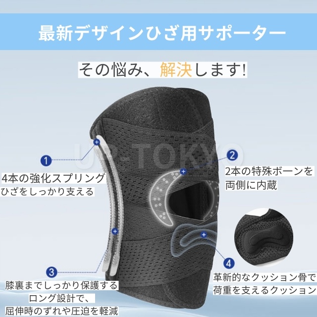 膝サポーター スポーツ 膝パッド ひざ 膝 半月板 関節 がっちり固定 V字ベルト 薄手 スポーツ 大きいサイズ ズレにくい 軽量 通気性 作業 脱着簡単 男女兼用 高通気性 薄手 半月板損傷 関節靭帯保護 高齢者 痛み 関節痛 蒸れない ランニング しっかり固定_3