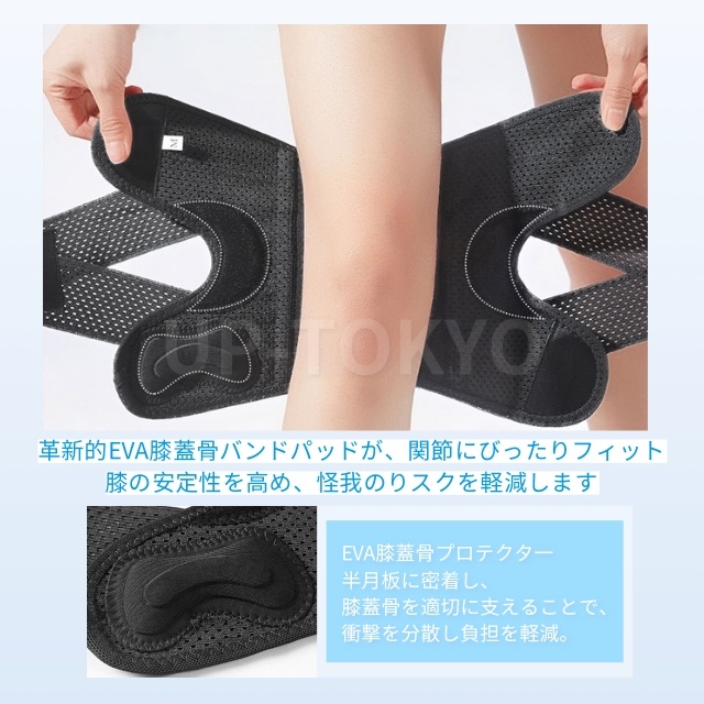 膝サポーター スポーツ 膝パッド ひざ 膝 半月板 関節 がっちり固定 V字ベルト 薄手 スポーツ 大きいサイズ ズレにくい 軽量 通気性 作業 脱着簡単 男女兼用 高通気性 薄手 半月板損傷 関節靭帯保護 高齢者 痛み 関節痛 蒸れない ランニング しっかり固定_4