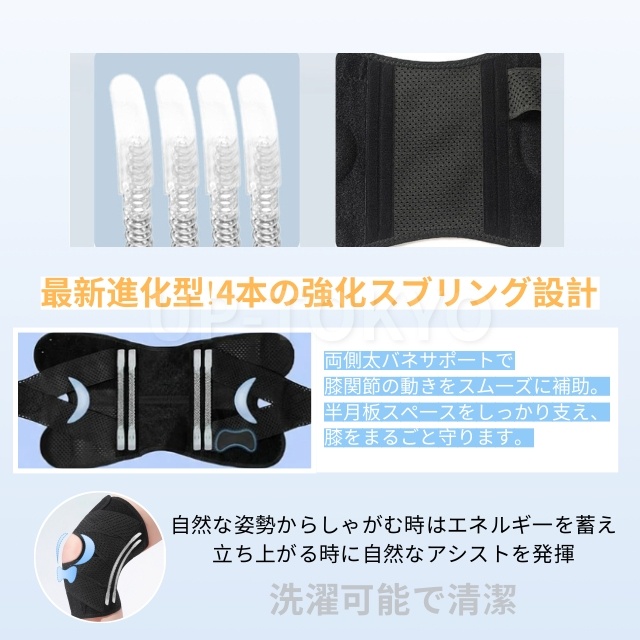 膝サポーター スポーツ 膝パッド ひざ 膝 半月板 関節 がっちり固定 V字ベルト 薄手 スポーツ 大きいサイズ ズレにくい 軽量 通気性 作業 脱着簡単 男女兼用 高通気性 薄手 半月板損傷 関節靭帯保護 高齢者 痛み 関節痛 蒸れない ランニング しっかり固定_5
