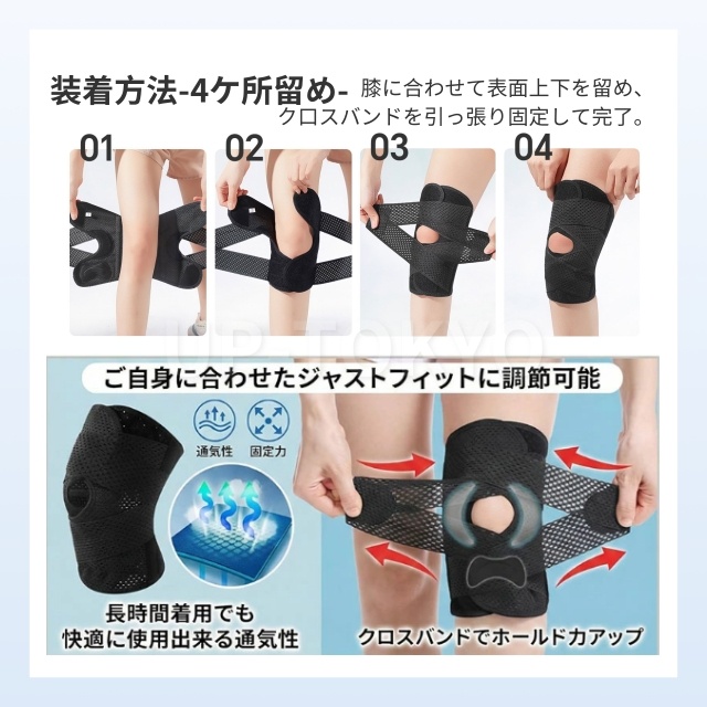 膝サポーター スポーツ 膝パッド ひざ 膝 半月板 関節 がっちり固定 V字ベルト 薄手 スポーツ 大きいサイズ ズレにくい 軽量 通気性 作業 脱着簡単 男女兼用 高通気性 薄手 半月板損傷 関節靭帯保護 高齢者 痛み 関節痛 蒸れない ランニング しっかり固定_6