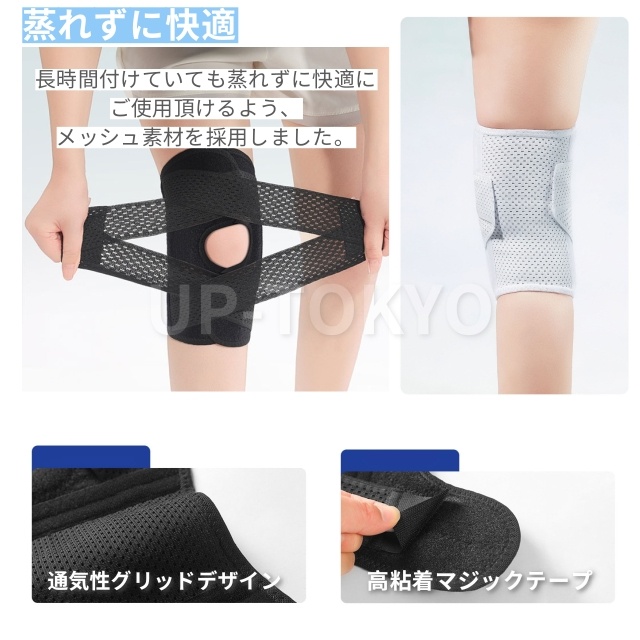 膝サポーター スポーツ 膝パッド ひざ 膝 半月板 関節 がっちり固定 V字ベルト 薄手 スポーツ 大きいサイズ ズレにくい 軽量 通気性 作業 脱着簡単 男女兼用 高通気性 薄手 半月板損傷 関節靭帯保護 高齢者 痛み 関節痛 蒸れない ランニング しっかり固定_7