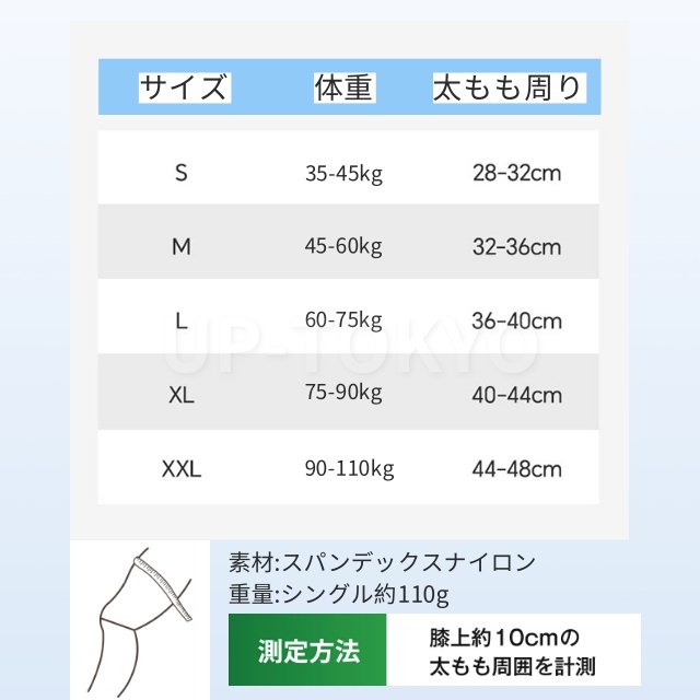 膝サポーター スポーツ 膝パッド ひざ 膝 半月板 関節 がっちり固定 V字ベルト 薄手 スポーツ 大きいサイズ ズレにくい 軽量 通気性 作業 脱着簡単 男女兼用 高通気性 薄手 半月板損傷 関節靭帯保護 高齢者 痛み 関節痛 蒸れない ランニング しっかり固定_8