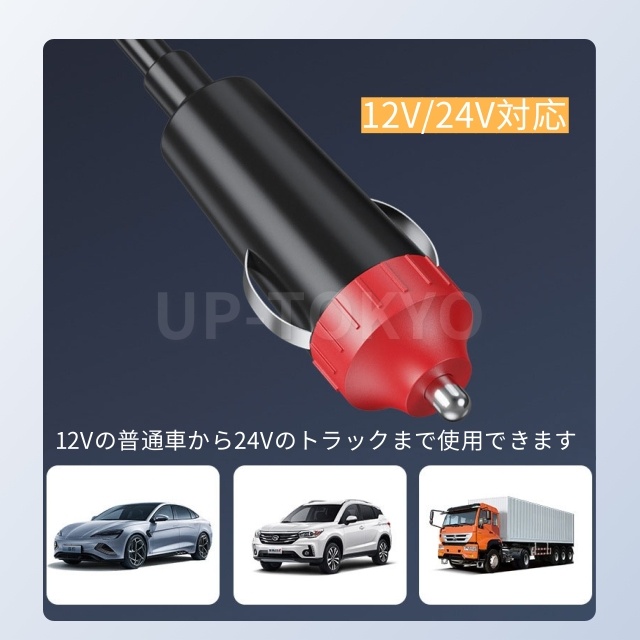 カーインバーター シガーソケット コンセント インバーター USB 災害 非常時 車載充電器 12V 24V ACコンセント 直流 12V車用 地震 震災 電圧変換器_6