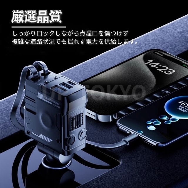 車載充電器 カーチャージャー シガーソケット 4ポート 同時充電 Type-C スマホ 充電器 USB 急速 充電 シガーソケット 延長 充電器 巻き取り リール式 USB Type-C Lightning　4台同時充電 電圧測定 12V 24V車_10
