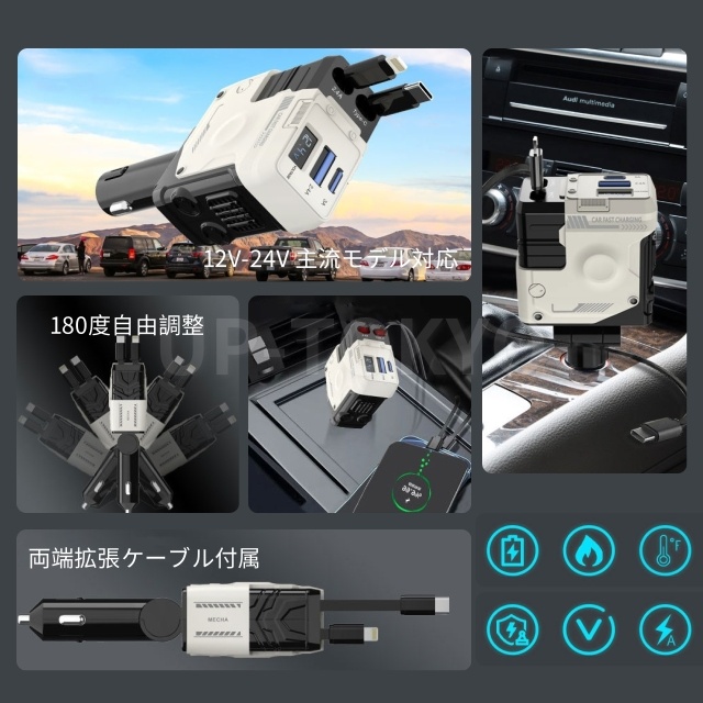 車載充電器 カーチャージャー シガーソケット 4ポート 同時充電 Type-C スマホ 充電器 USB 急速 充電 シガーソケット 延長 充電器 巻き取り リール式 USB Type-C Lightning　4台同時充電 電圧測定 12V 24V車_2