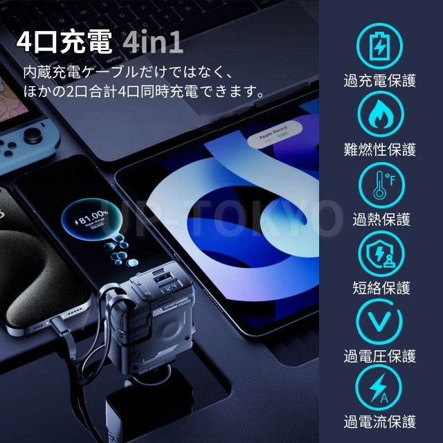 車載充電器 カーチャージャー シガーソケット 4ポート 同時充電 Type-C スマホ 充電器 USB 急速 充電 シガーソケット 延長 充電器 巻き取り リール式 USB Type-C Lightning　4台同時充電 電圧測定 12V 24V車_5