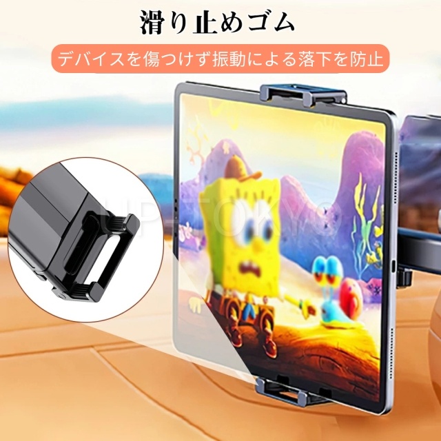 【360度回転可能】ブレットホルダー iPad 車載 車用 後部座席 ヘッドレスト アーム 伸びる 車 車載用 後席 車載ホルダー スマホ タブレット 固定 スマホホルダー ホルダー 伸縮 簡単取り付け 工具不要 iPhone Android Nintendo Switch 幅3.5ー17.5CM 4.7−12.9インチ_12