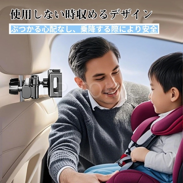 【360度回転可能】ブレットホルダー iPad 車載 車用 後部座席 ヘッドレスト アーム 伸びる 車 車載用 後席 車載ホルダー スマホ タブレット 固定 スマホホルダー ホルダー 伸縮 簡単取り付け 工具不要 iPhone Android Nintendo Switch 幅3.5ー17.5CM 4.7−12.9インチ_14