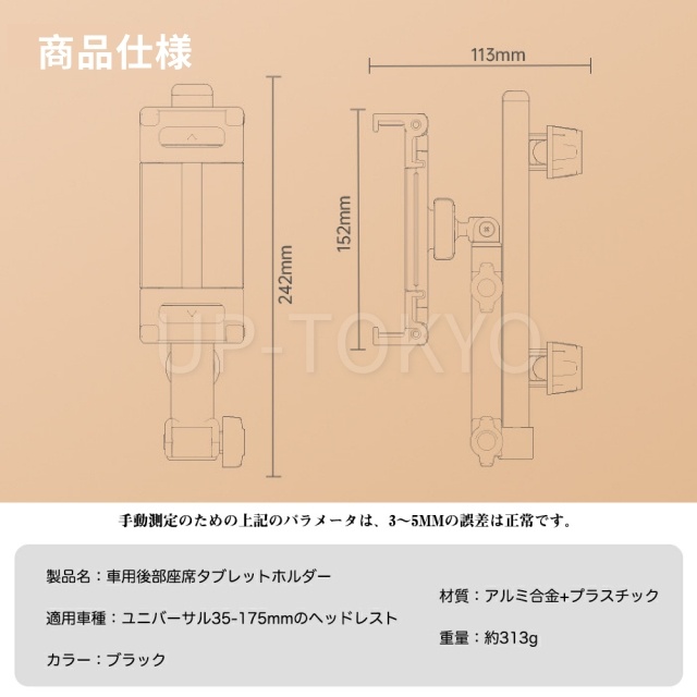 【360度回転可能】ブレットホルダー iPad 車載 車用 後部座席 ヘッドレスト アーム 伸びる 車 車載用 後席 車載ホルダー スマホ タブレット 固定 スマホホルダー ホルダー 伸縮 簡単取り付け 工具不要 iPhone Android Nintendo Switch 幅3.5ー17.5CM 4.7−12.9インチ_15
