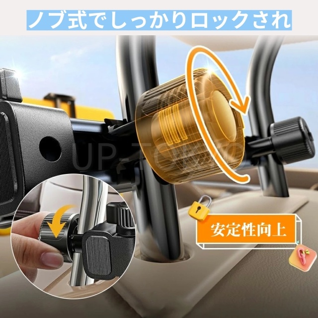【360度回転可能】ブレットホルダー iPad 車載 車用 後部座席 ヘッドレスト アーム 伸びる 車 車載用 後席 車載ホルダー スマホ タブレット 固定 スマホホルダー ホルダー 伸縮 簡単取り付け 工具不要 iPhone Android Nintendo Switch 幅3.5ー17.5CM 4.7−12.9インチ_5